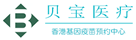 澄海验血查男女